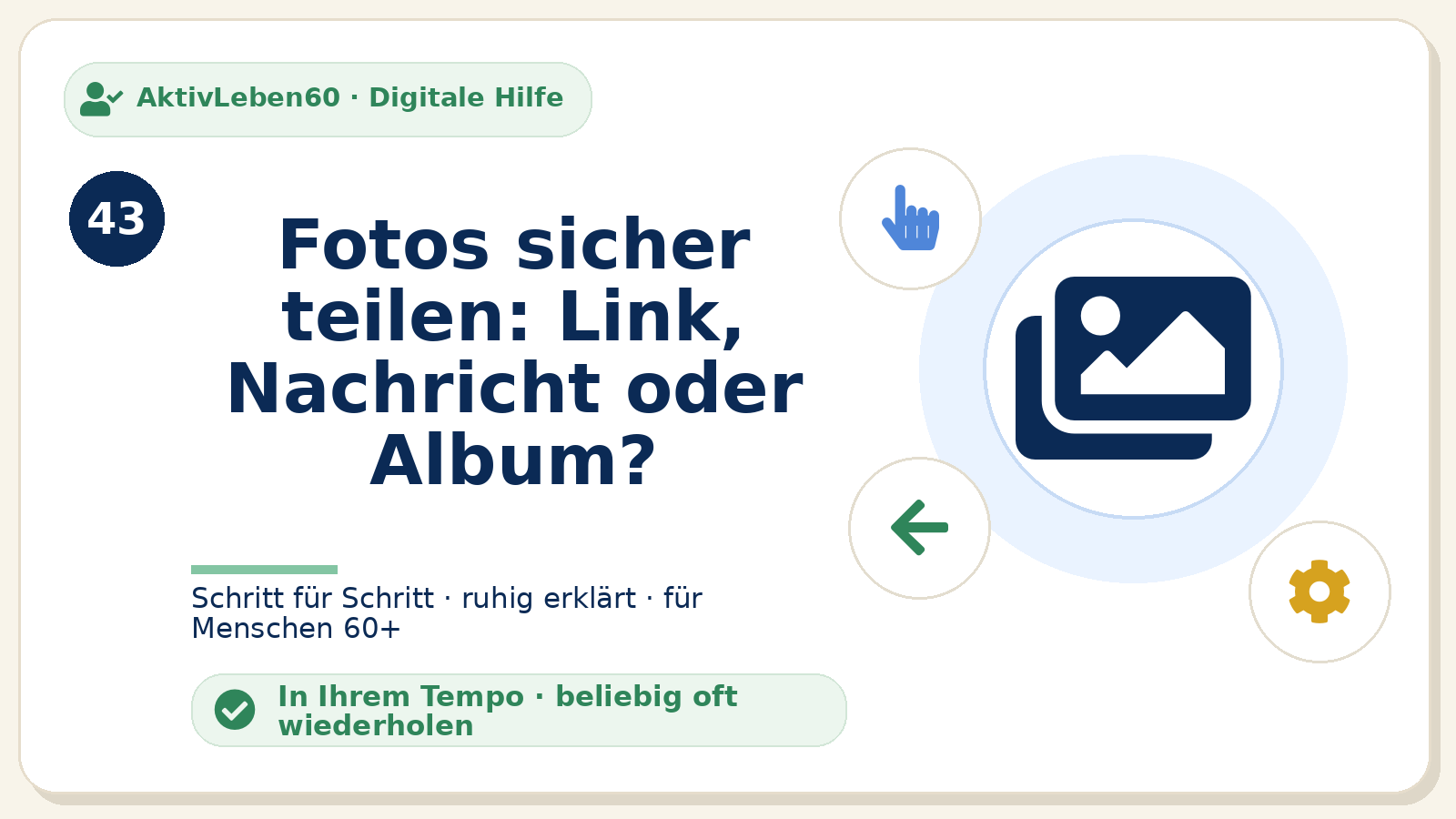 Kursbild zu Fotos sicher teilen: Link, Nachricht oder Album?